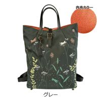 グレー