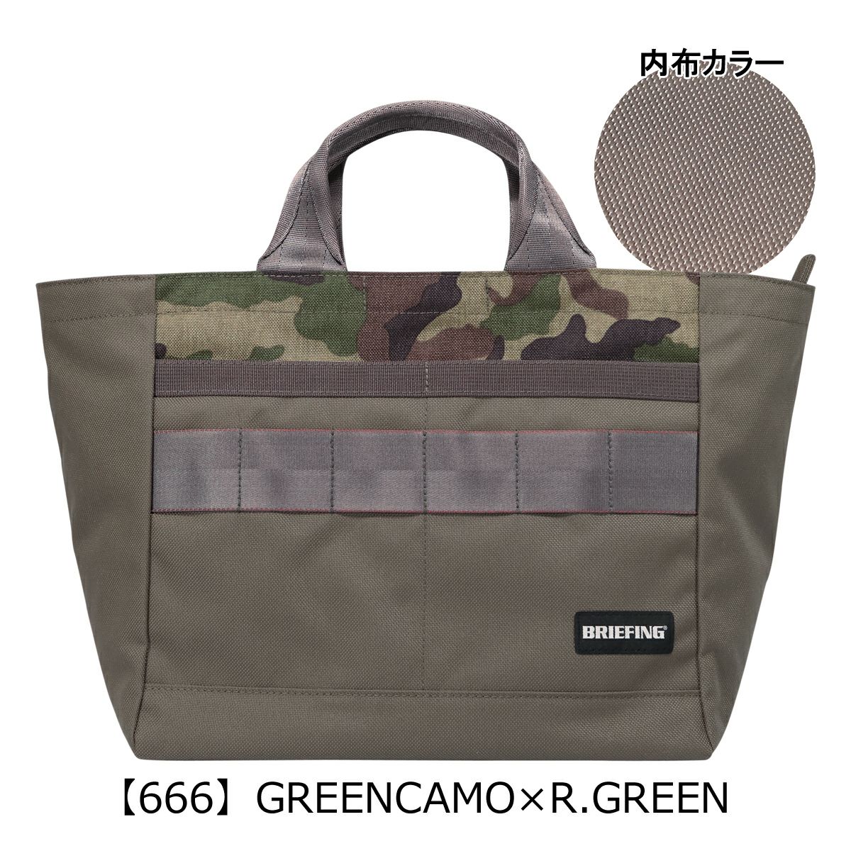 【666】GREENCAMO×R.GREEN