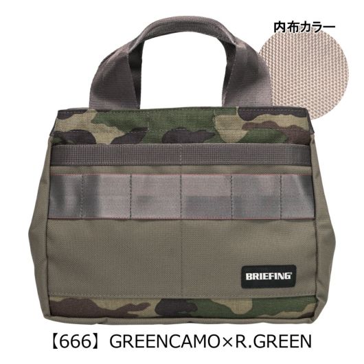 【666】GREENCAMO×R.GREEN