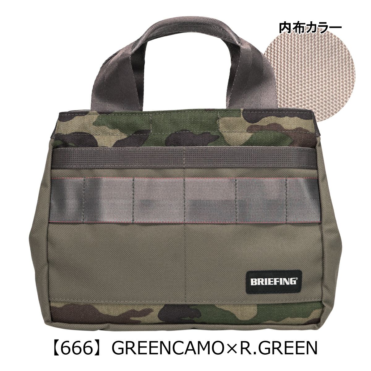 【666】GREENCAMO×R.GREEN