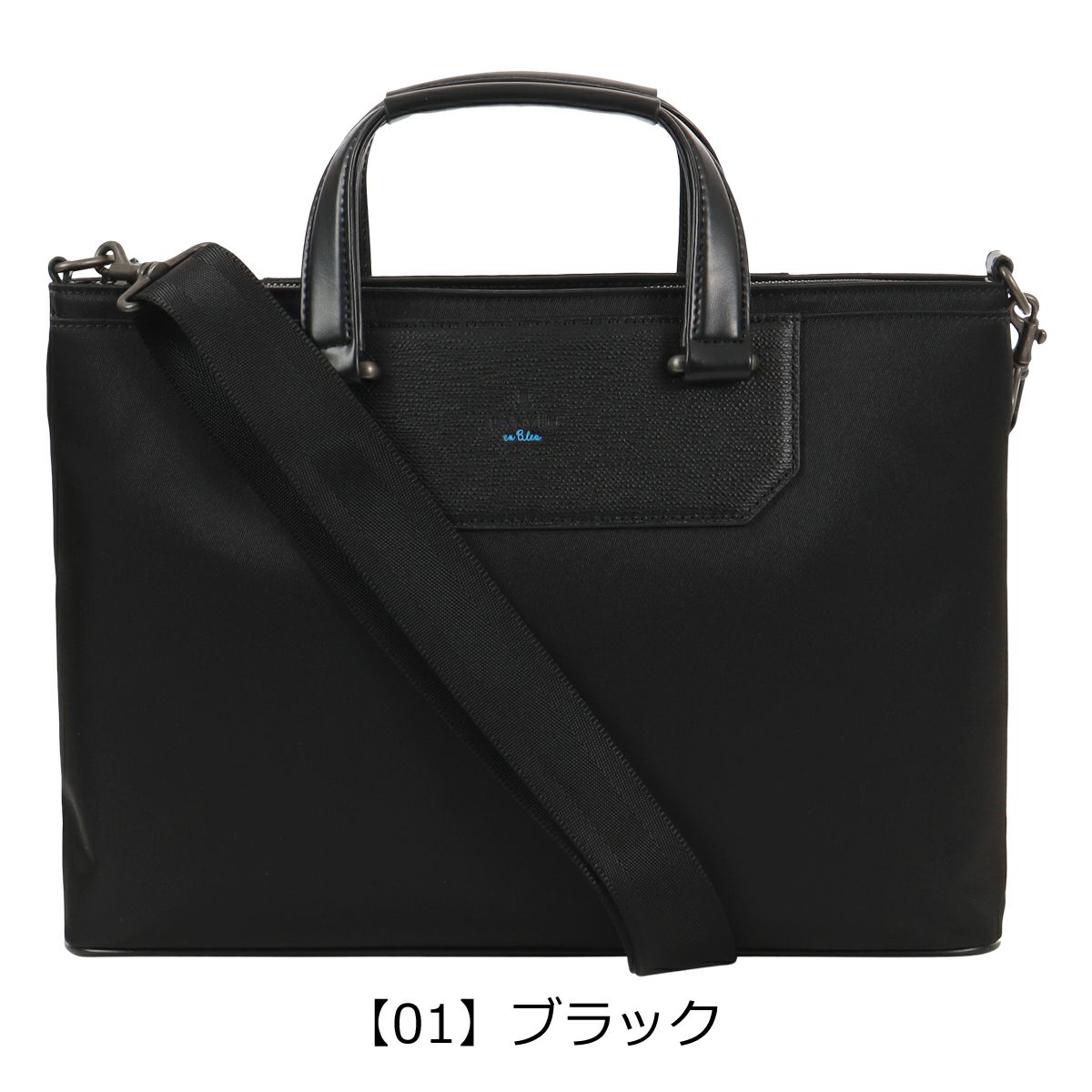 【01】ブラック