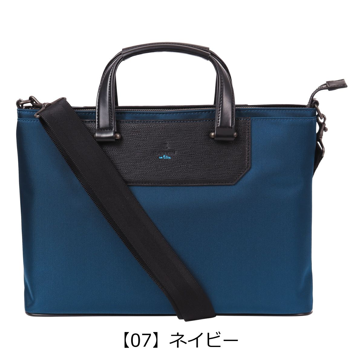 【07】ネイビー