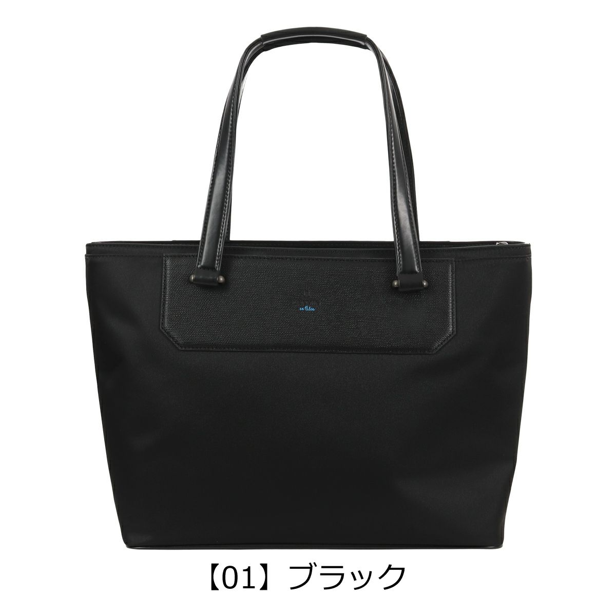 【01】ブラック