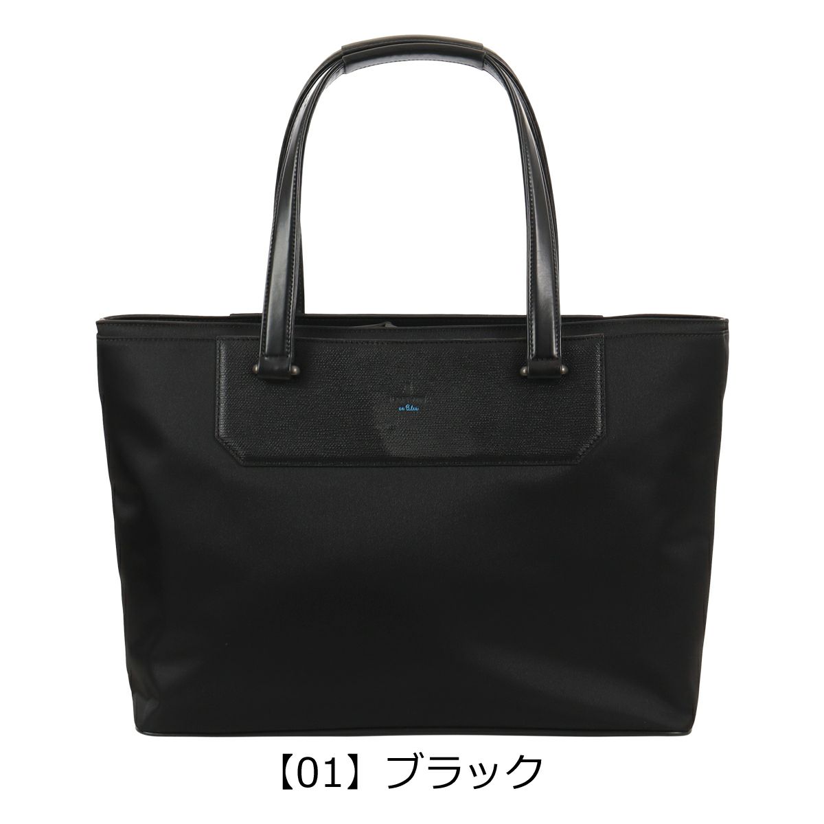 【01】ブラック