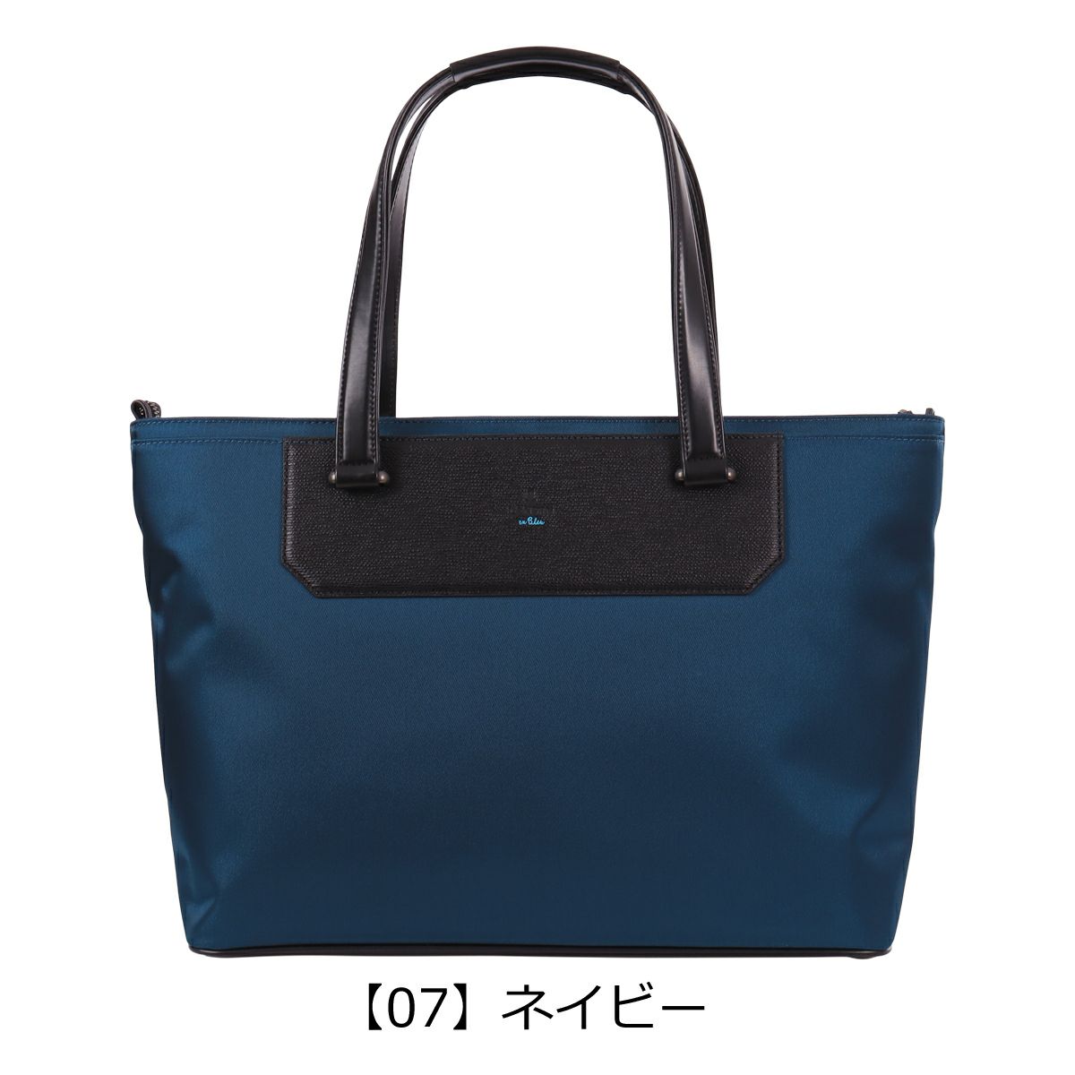 【07】ネイビー