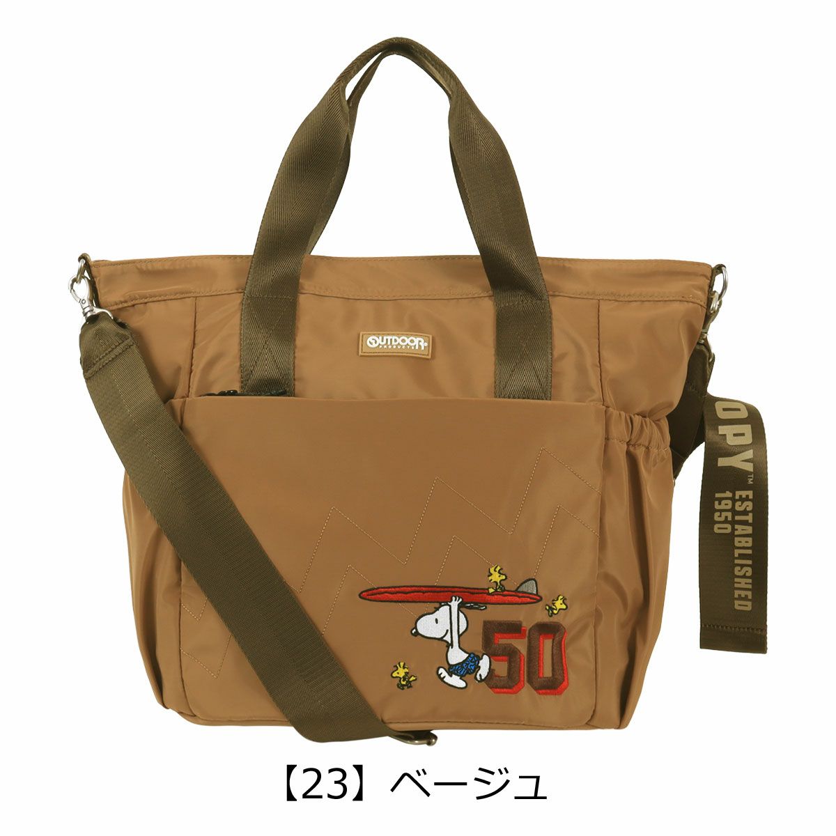 【23】ベージュ