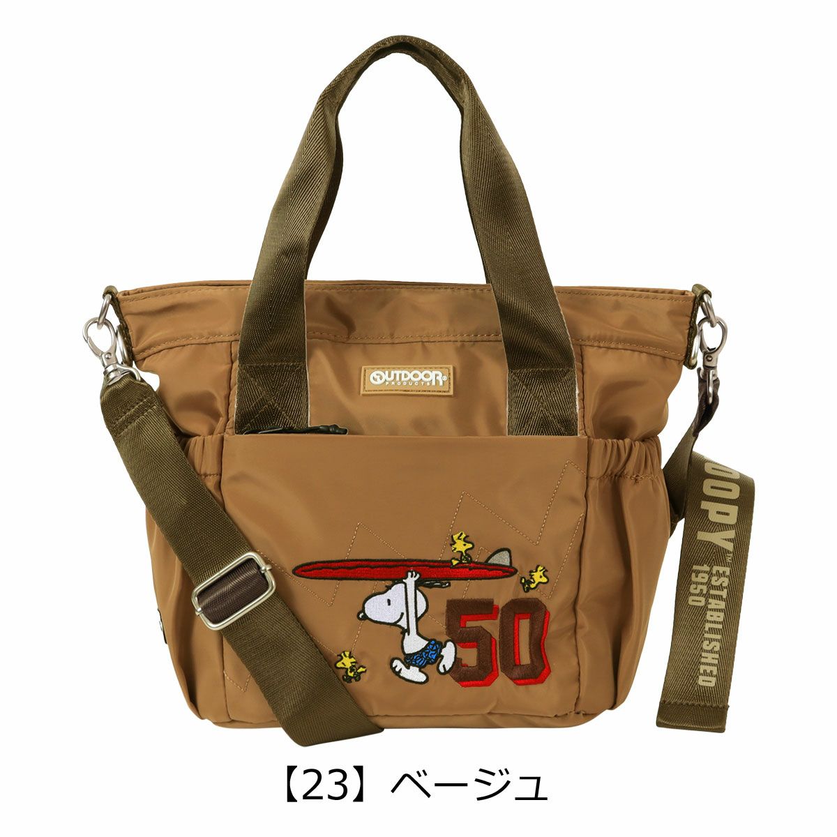 【23】ベージュ