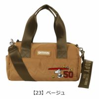 【23】ベージュ