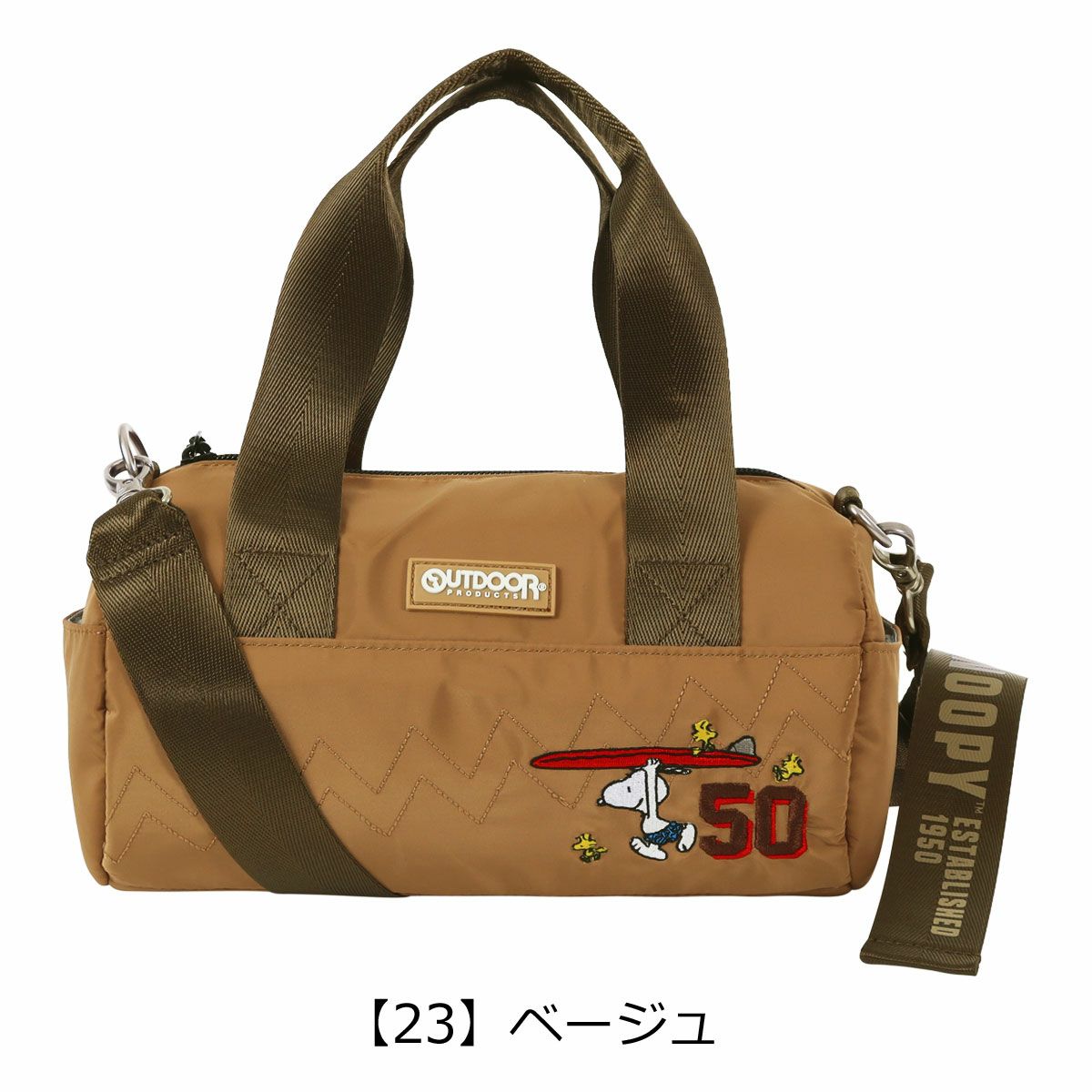 【23】ベージュ