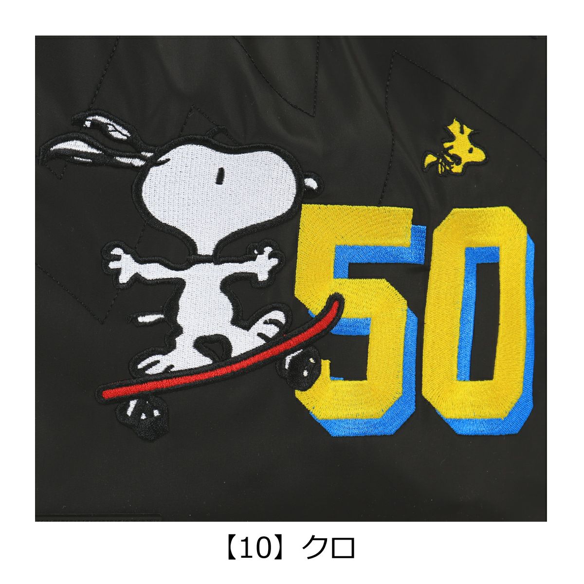 【10】クロ