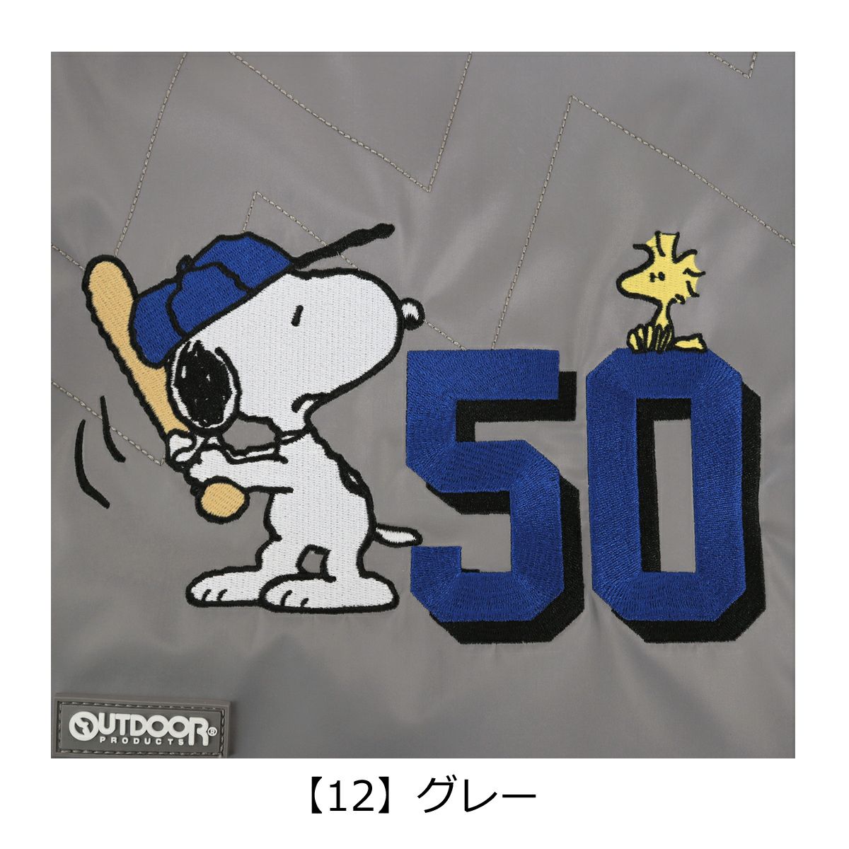 【12】グレー