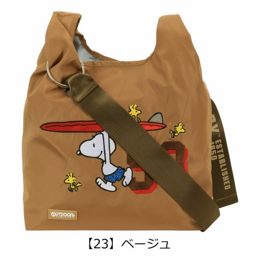 【23】ベージュ