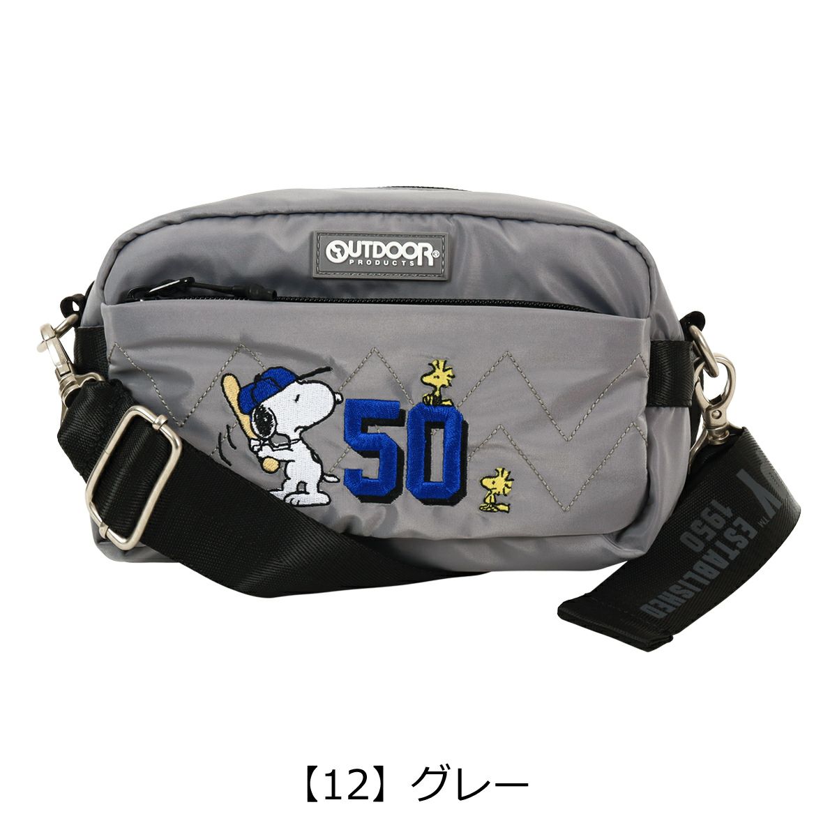 【12】グレー