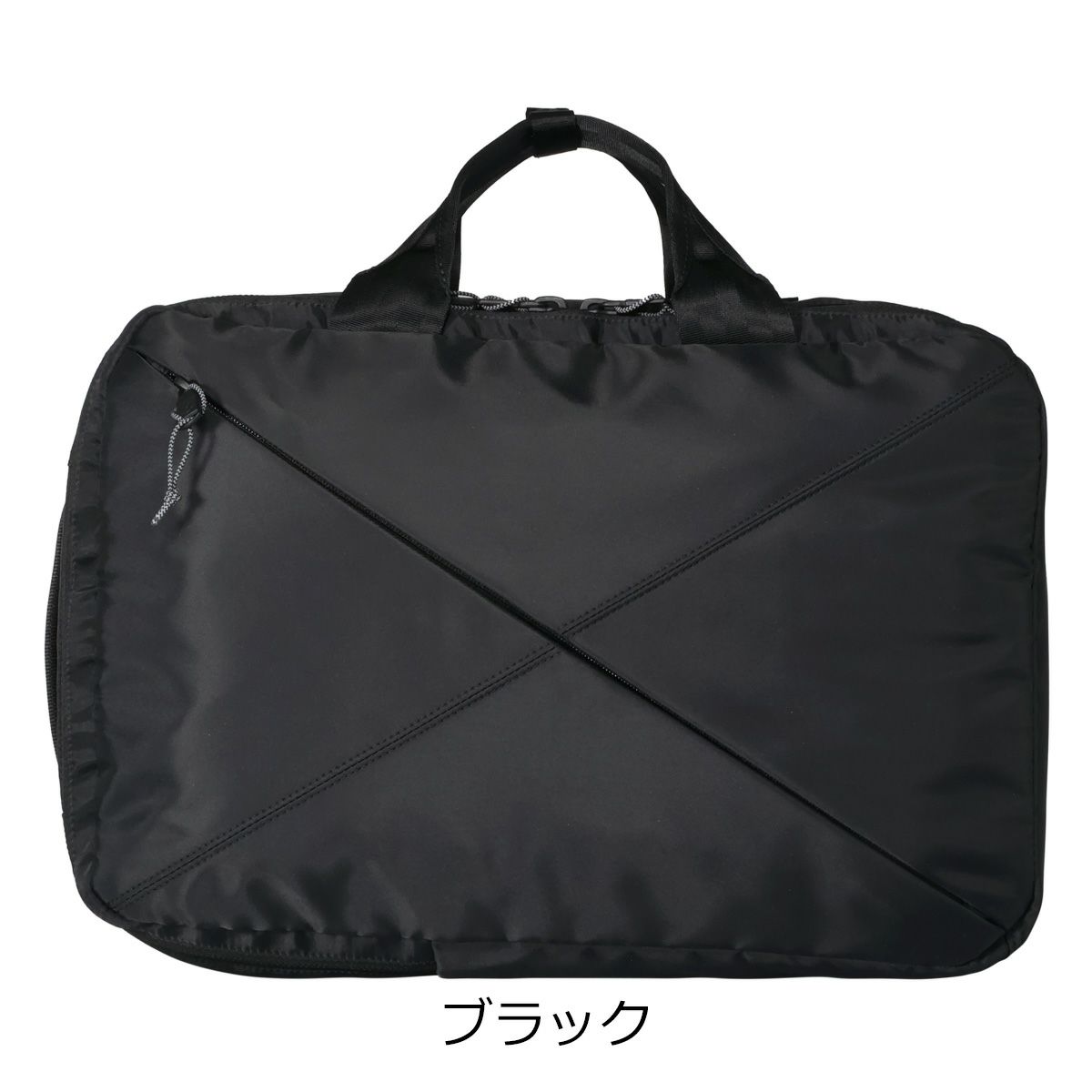ブラック