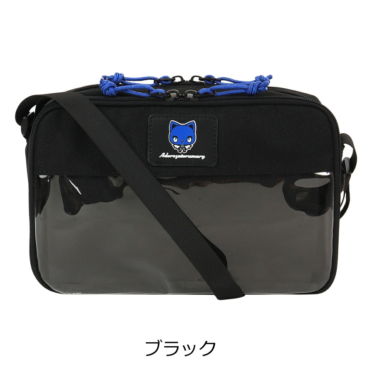ブラック