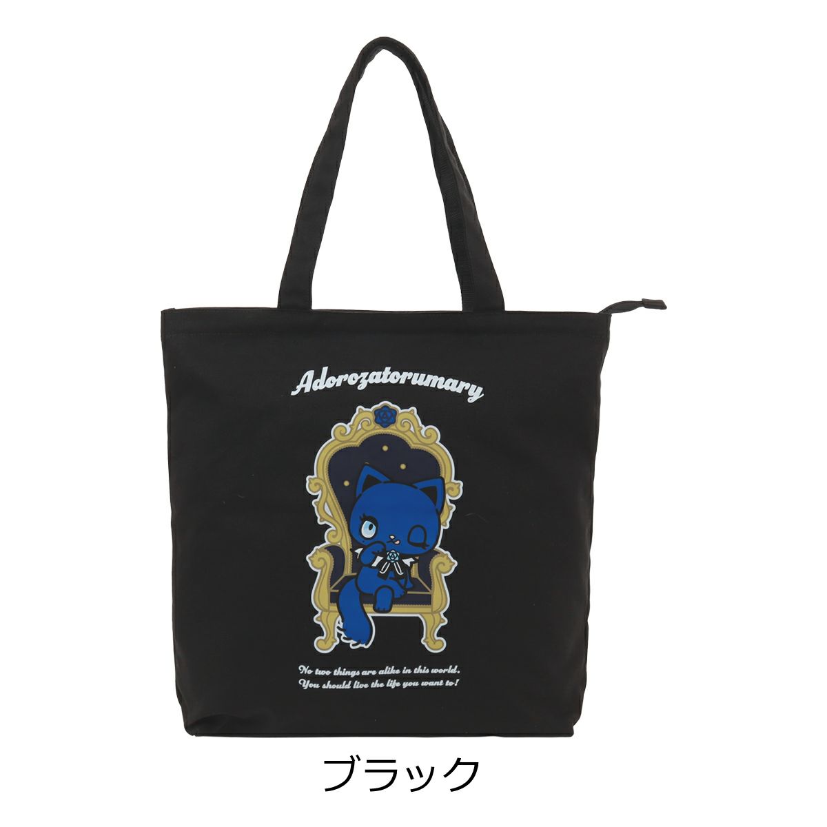 ブラック