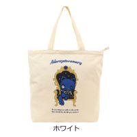 ホワイト