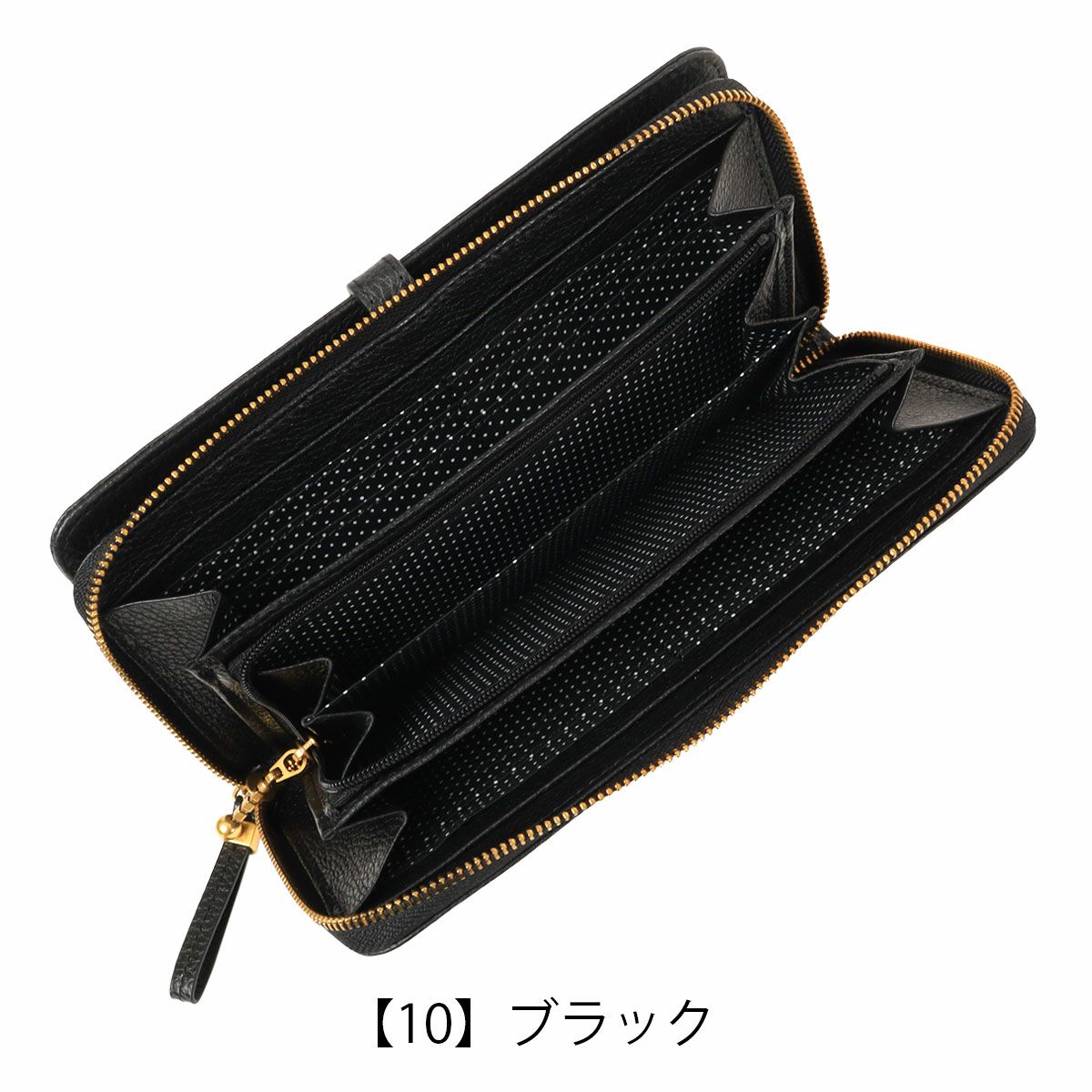 【10】ブラック