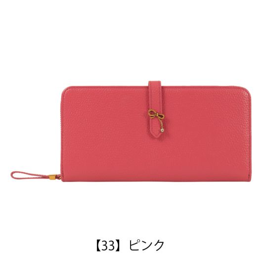 【33】ピンク