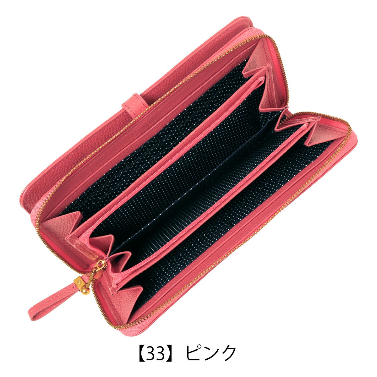 【33】ピンク