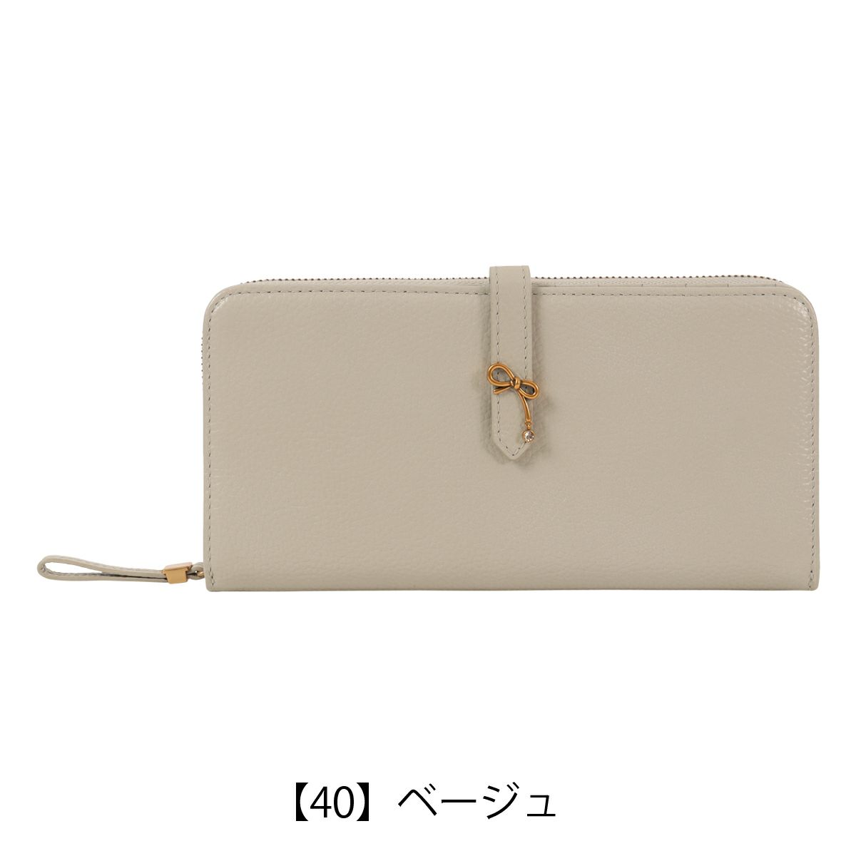 【40】ベージュ