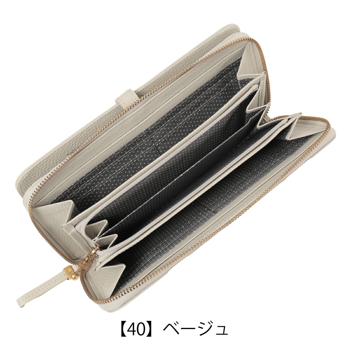 【40】ベージュ