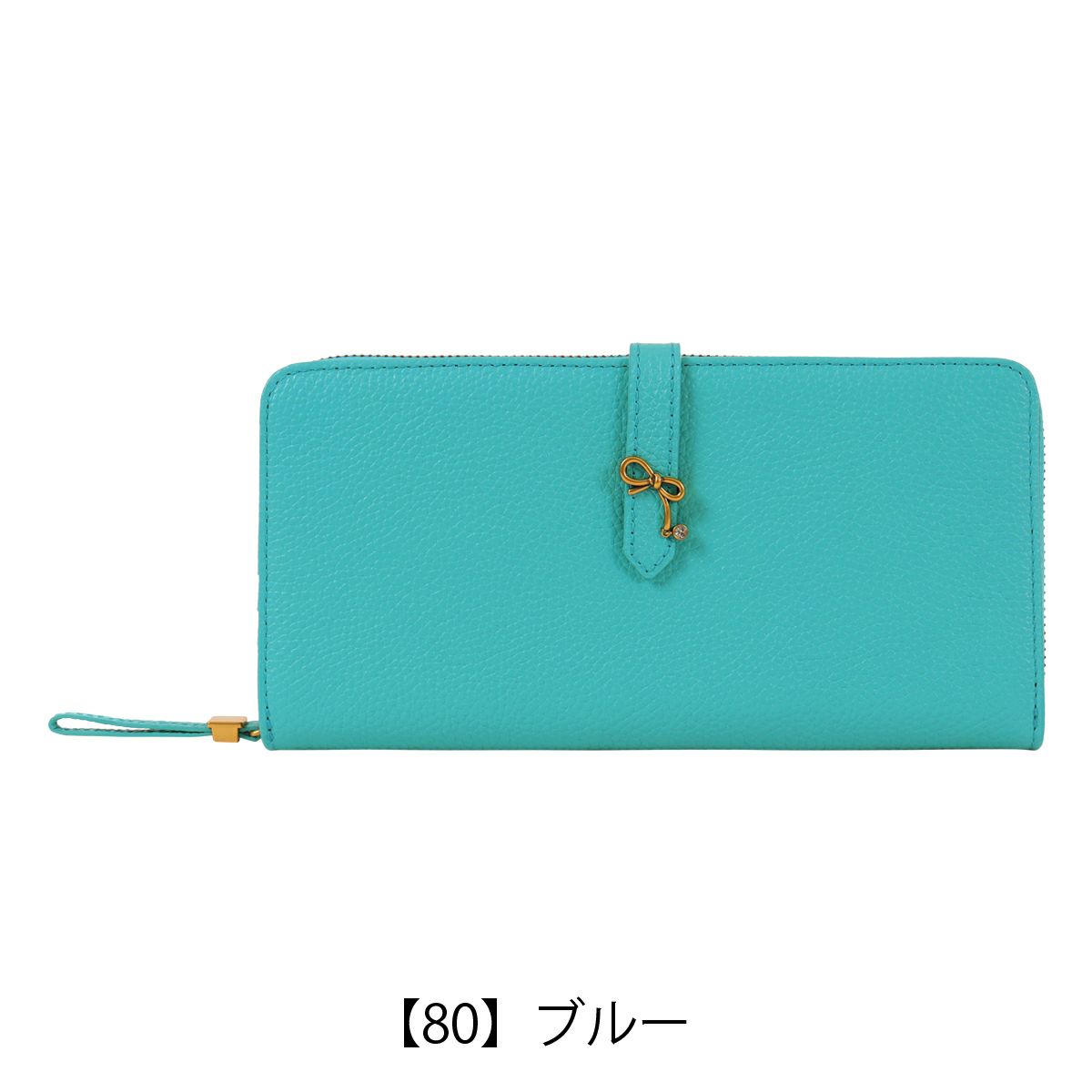 【80】ブルー