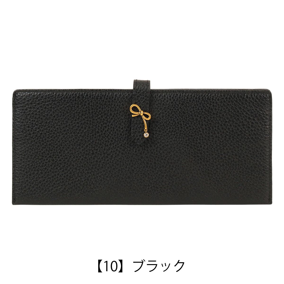 【10】ブラック