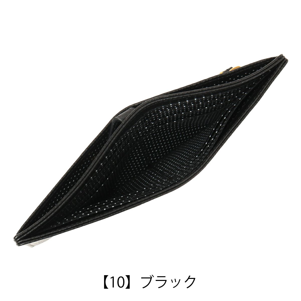 【10】ブラック