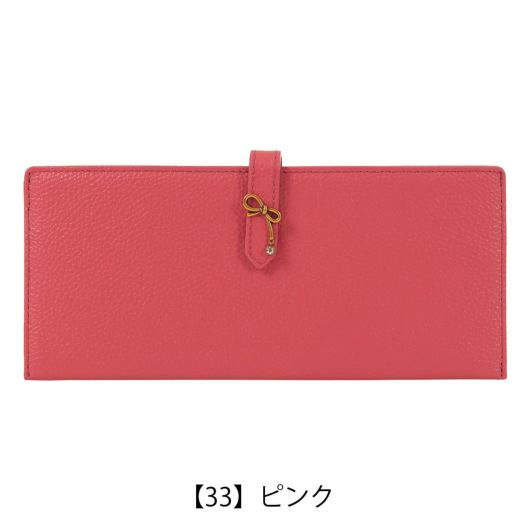 ランバンオンブルー 長財布 薄型 レディース リュバン 484561