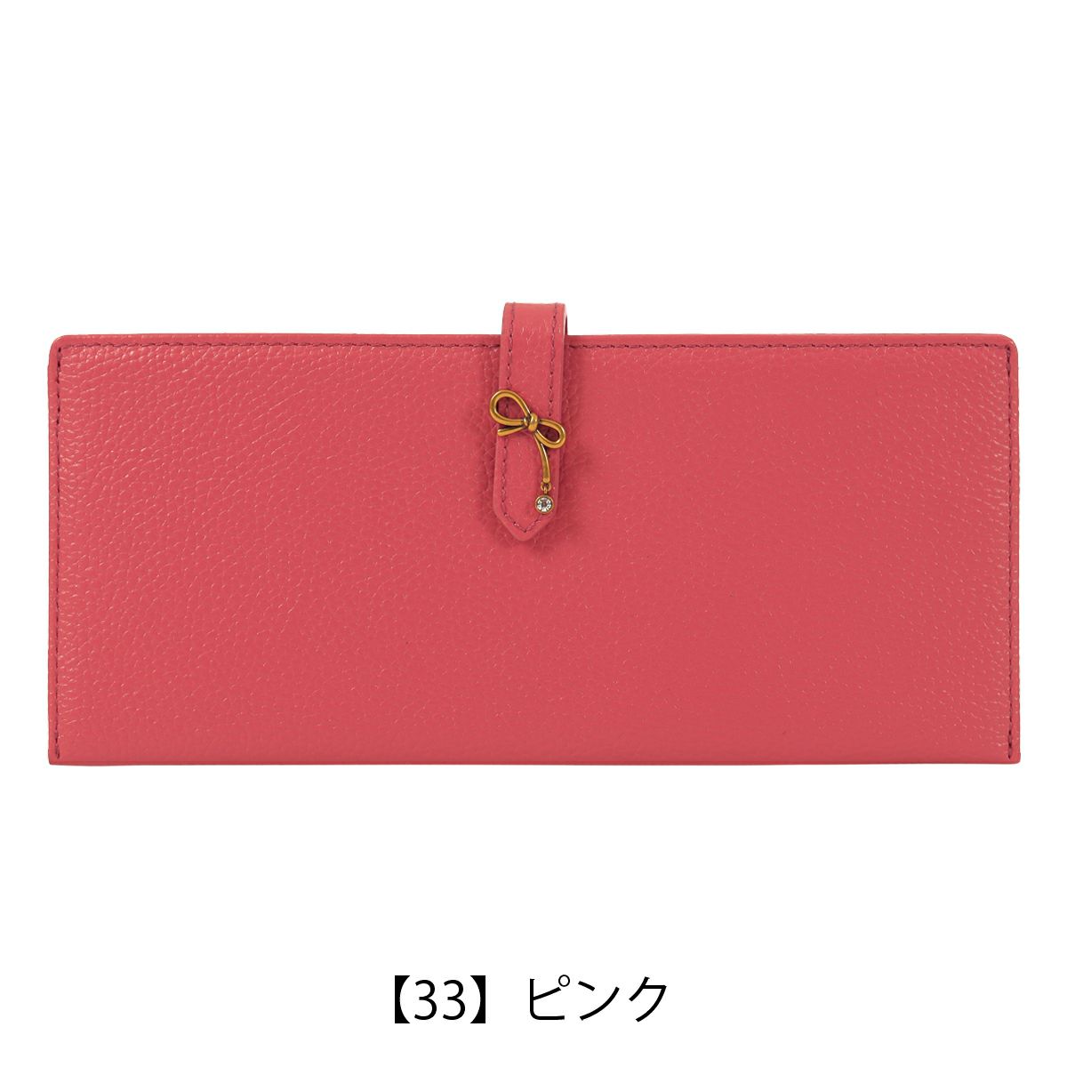 【33】ピンク