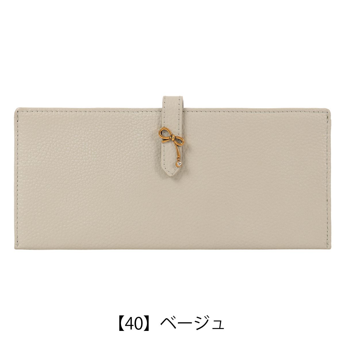 【40】ベージュ