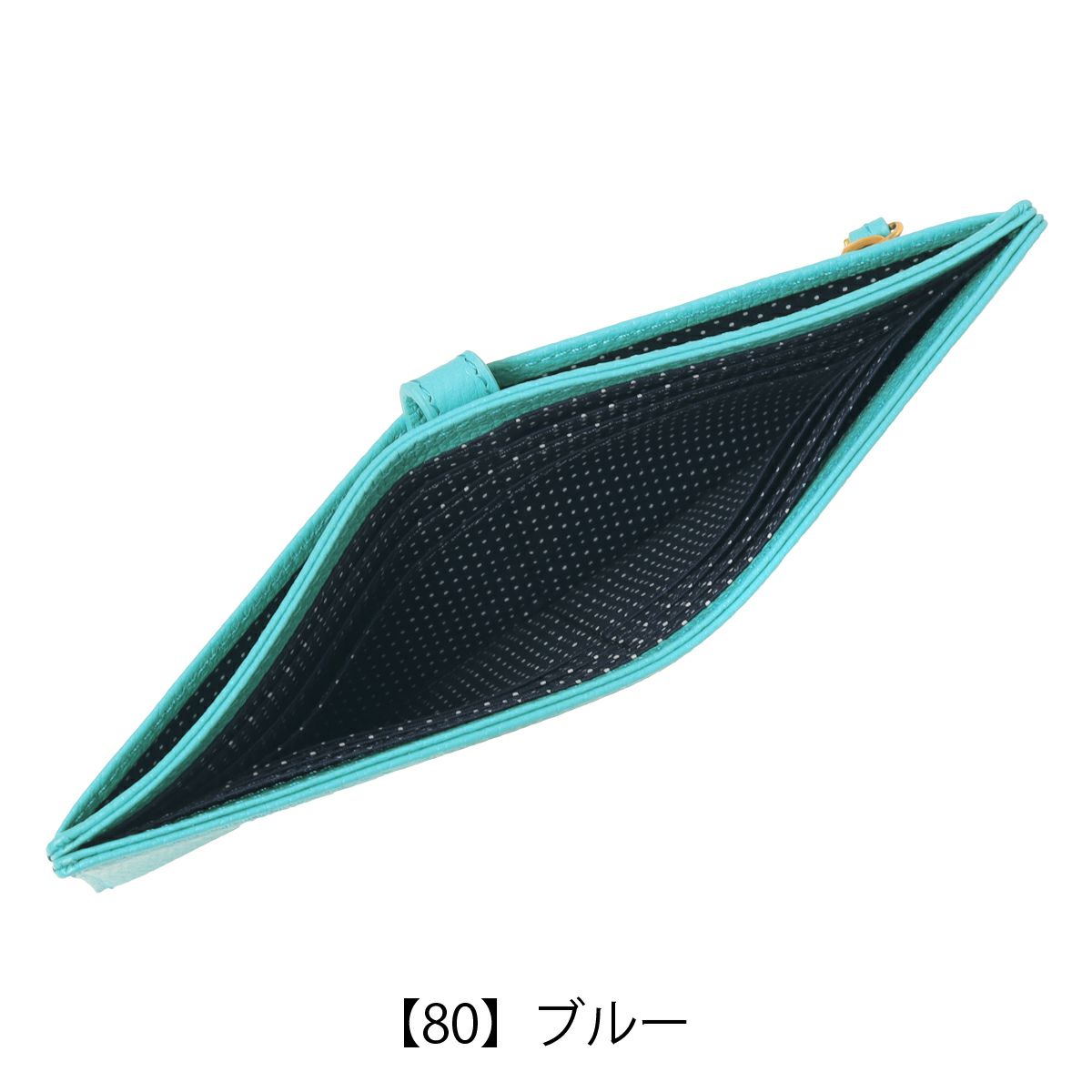 【80】ブルー