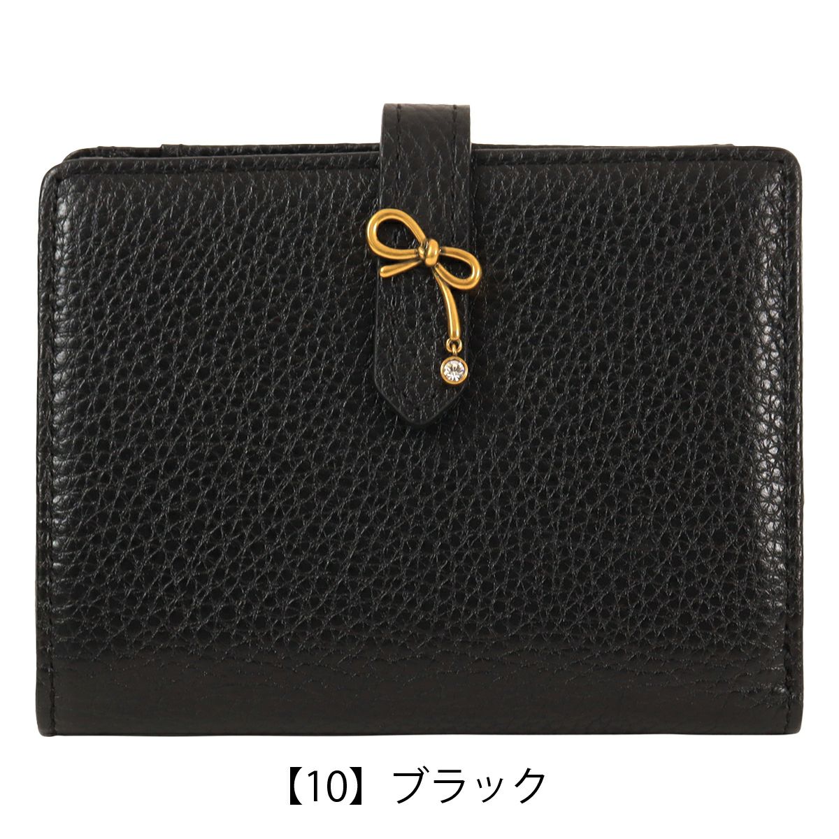 【10】ブラック