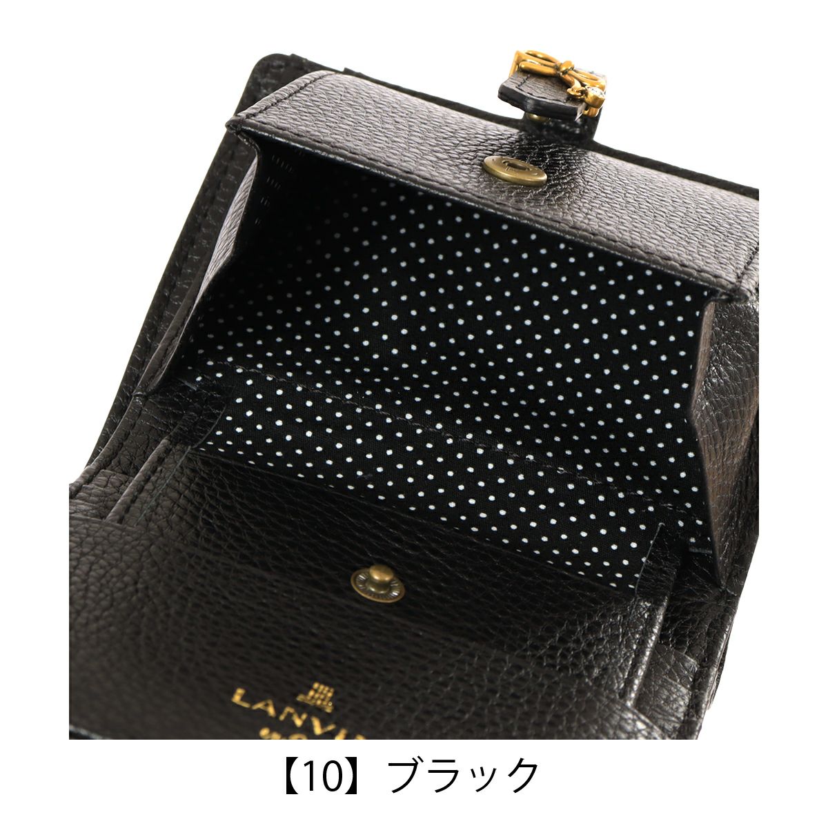 【10】ブラック