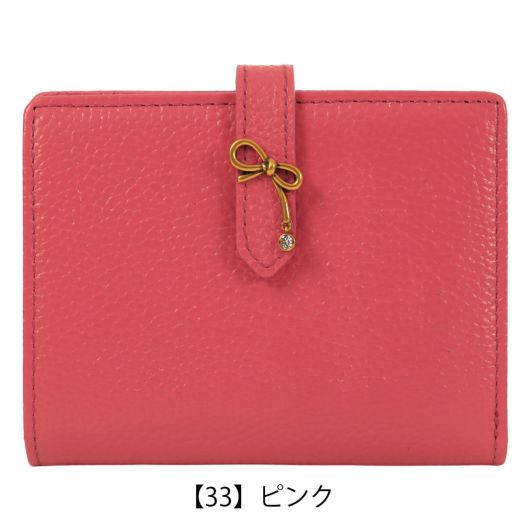 【33】ピンク