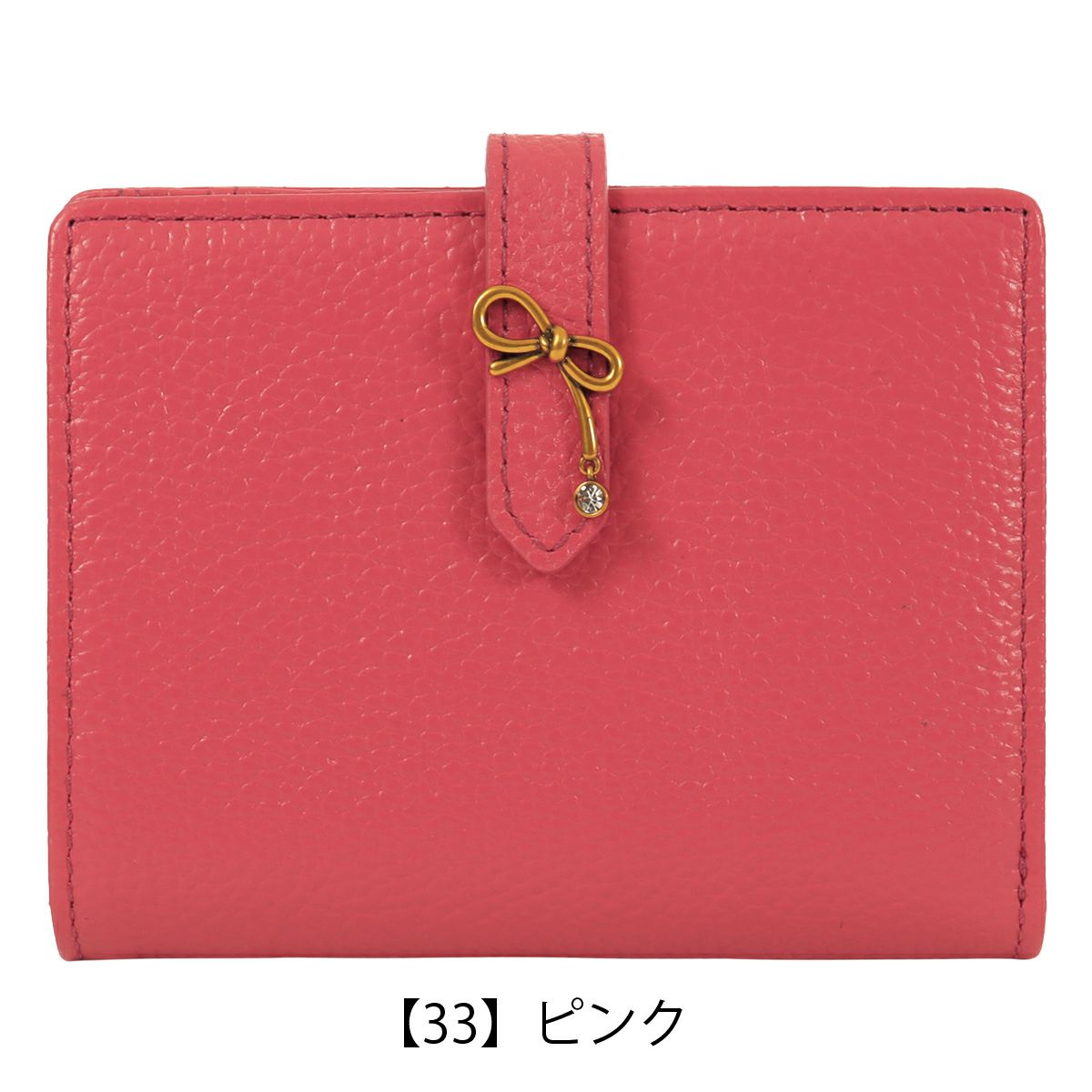 【33】ピンク