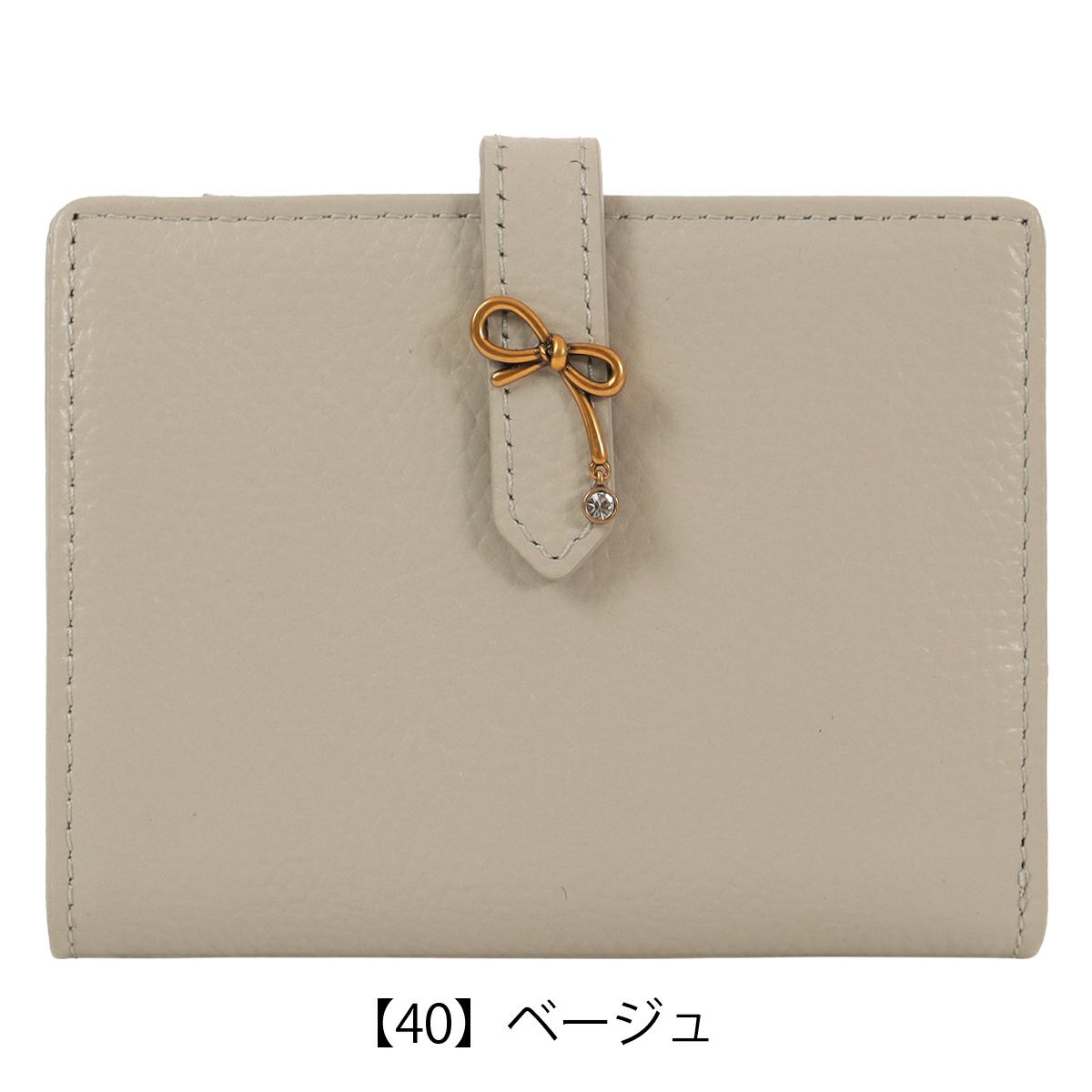 【40】ベージュ