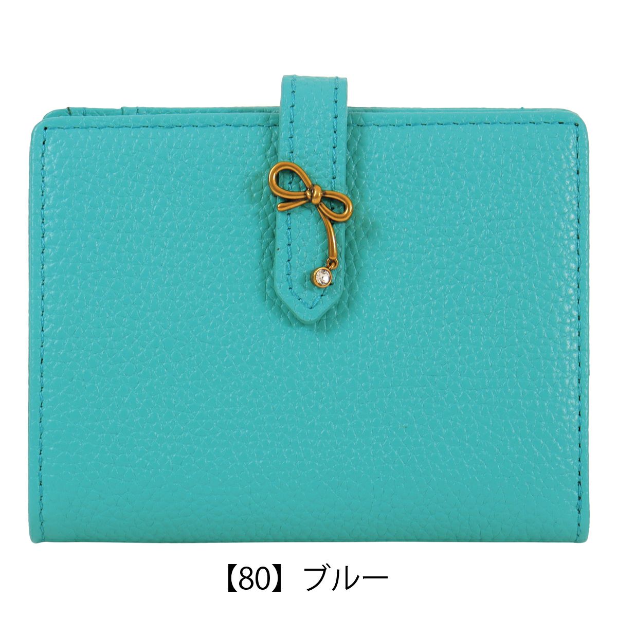 【80】ブルー