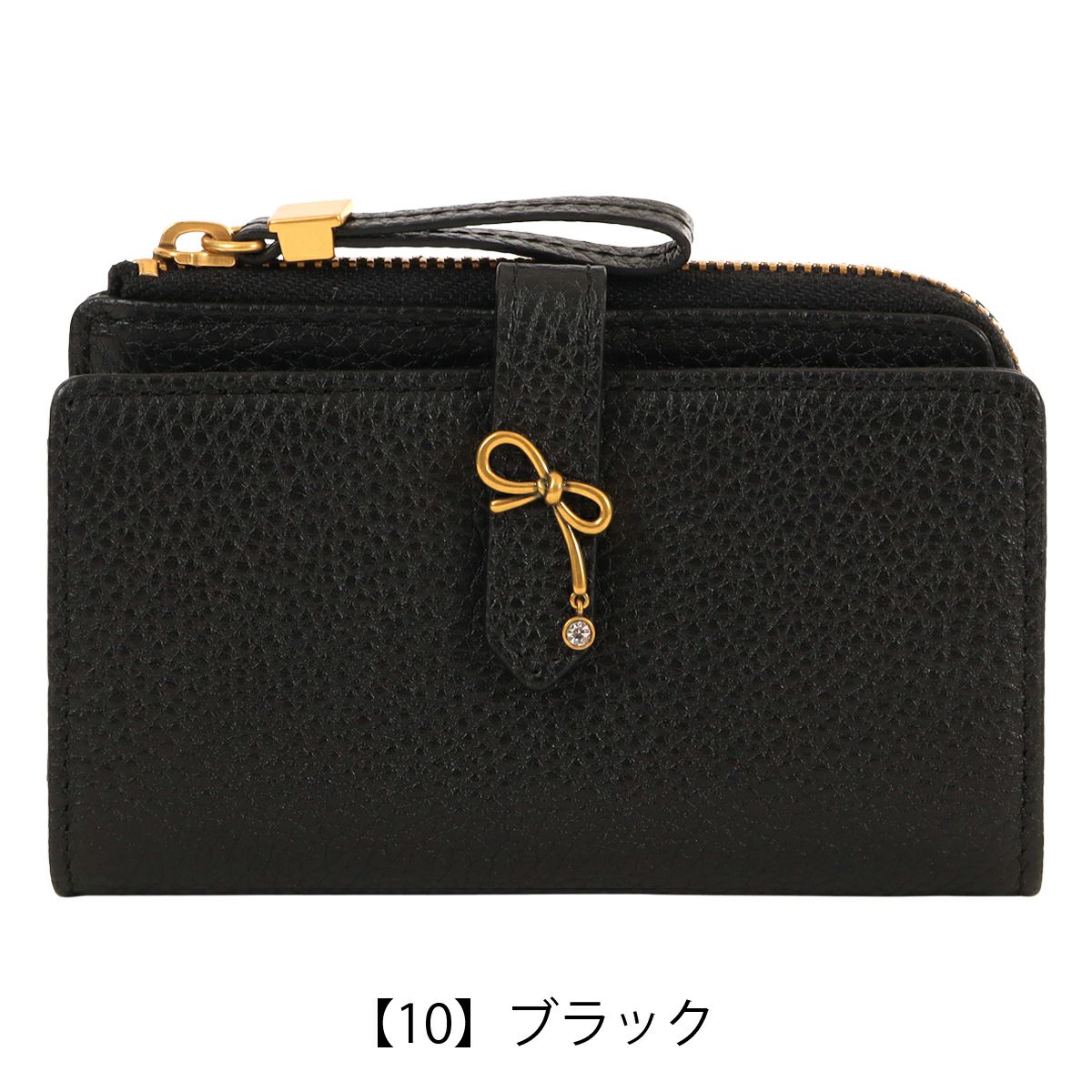 【10】ブラック