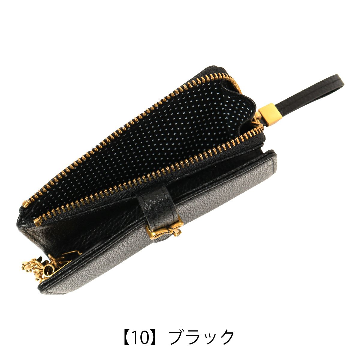 【10】ブラック