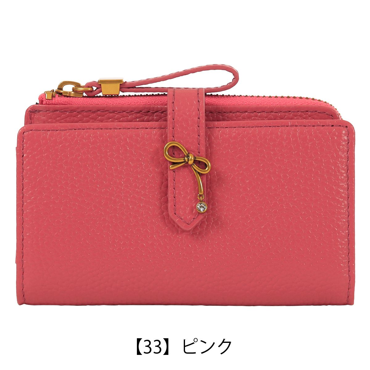 【33】ピンク