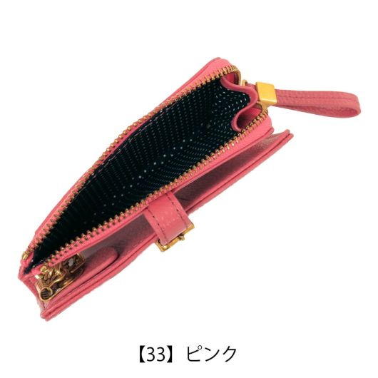 【33】ピンク