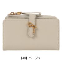 【40】ベージュ
