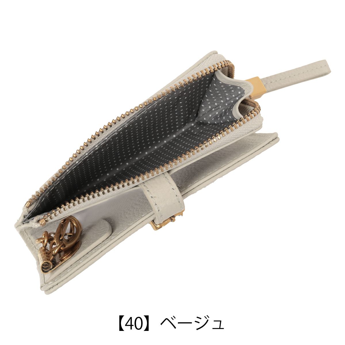 【40】ベージュ