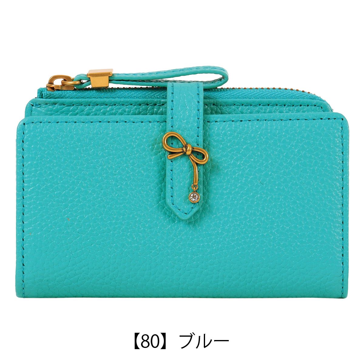 【80】ブルー