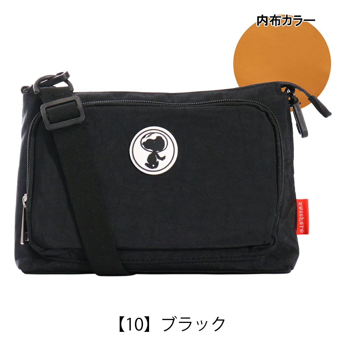 【10】ブラック