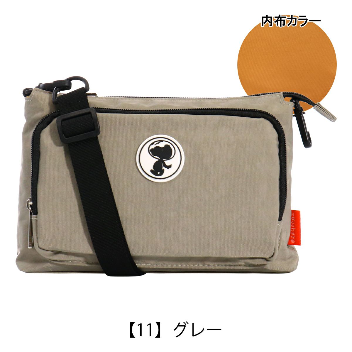 【11】グレー