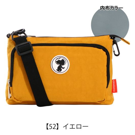 【52】イエロー