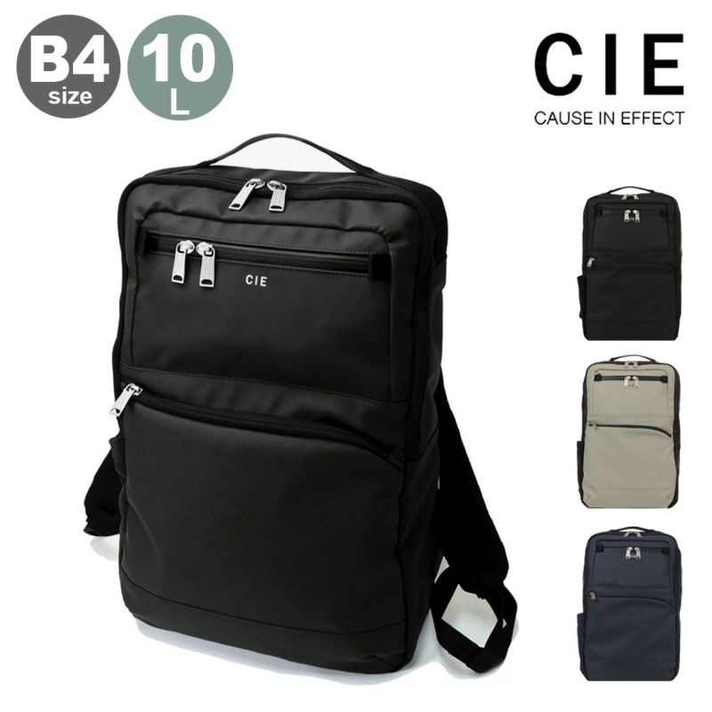 【レビュー投稿で+5％還元】シー リュック B4 バックパック リュックサック デイパック ビジネスリュック ビジネスバッグ 10L メンズ レディース 日本製 防水 021826 VARIOUS SQUARE BACKPACK-01 CIE カジュアル ビジネス 通勤 通学 会社 学校 クリスマス_mp クリスマス_wp 000000142933-01-l.jpg?t=